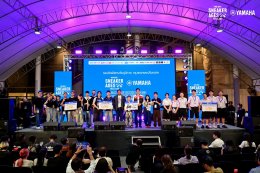 ไทยยามาฮ่าผนึกกำลังสยามดนตรียามาฮ่า สนับสนุนเวทีประกวดวงดนตรีระดับมัธยมศึกษา เฟ้นหาตัวแทนประเทศไทยสู่เวทีระดับเอเชียที่ญี่ปุ่น