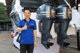 Yamaha Marine เดินหน้าขยายเครือข่ายธุรกิจทางน้ำในประเทศไทย