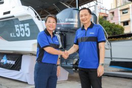 Yamaha Marine เดินหน้าขยายเครือข่ายธุรกิจทางน้ำในประเทศไทย