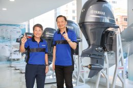 Yamaha Marine เดินหน้าขยายเครือข่ายธุรกิจทางน้ำในประเทศไทย