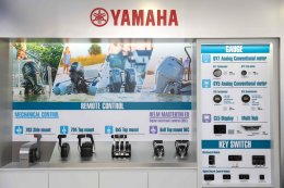 Yamaha Marine เดินหน้าขยายเครือข่ายธุรกิจทางน้ำในประเทศไทย