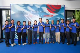 Yamaha Marine เดินหน้าขยายเครือข่ายธุรกิจทางน้ำในประเทศไทย