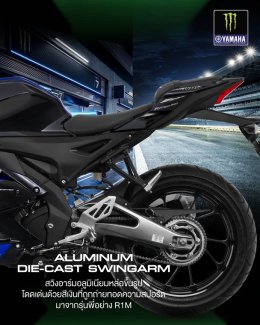 ยามาฮ่าเผยโฉม NEW YAMAHA R15M ลายพิเศษ Monster Black ถ่ายทอด DNA ความแรงจาก YZR-M1