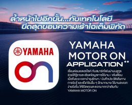 ยามาฮ่าเผยโฉม NEW YAMAHA R15M ลายพิเศษ Monster Black ถ่ายทอด DNA ความแรงจาก YZR-M1