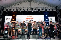 ยามาฮ่าระเบิดความมันสุดยิ่งใหญ่ใน YAMAHA MAX Festival 2026