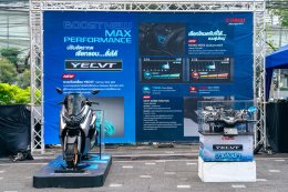 ยามาฮ่าระเบิดความมันสุดยิ่งใหญ่ใน YAMAHA MAX Festival 2026