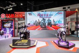 ยามาฮ่าเปิดบูธ YAMAHA Revs with Passion ในงาน มหกรรมยานยนต์ครั้งที่ 41 Thailand International MOTOR EXPO 2024