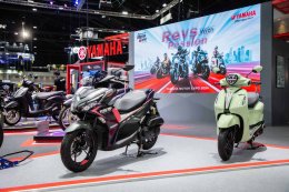 ยามาฮ่าเปิดบูธ YAMAHA Revs with Passion ในงาน มหกรรมยานยนต์ครั้งที่ 41 Thailand International MOTOR EXPO 2024