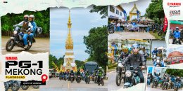 ยามาฮ่าเปิดประสบการณ์สุด Unique Experience จับมือ ททท. และ PTT Station พาลูกค้า PG-1 ขี่เลาะลุ่มน้ำโขง สัมผัสเสน่ห์อารยธรรม มุกดาหารนครพนม