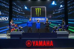 Yamaha เปิดตัวพร้อมเผยโฉมสีสันใหม่ YZR-M1 ขุมพลัง V4 สู่ยุคใหม่ MotoGP 2026