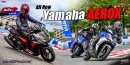 ฟิลลิ่งการขับขี่ All New Yamaha AEROX