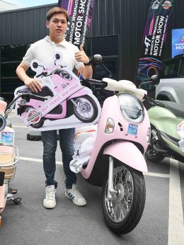 กรังด์ปรีซ์ฯ มอบรางวัลผู้โชคดี  จากงาน บางกอก อินเตอร์เนชั่นแนล มอเตอร์โชว์ ครั้งที่ 46 รวมมูลค่ากว่า 1.94 ล้านบาท