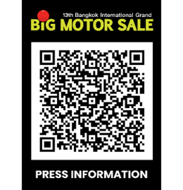 BIG MOTOR SALE 2026 นำทัพยานยนต์ชั้นนำ รวม 30 แบรนด์ เปิดเวทีซื้อ - ขาย ดันตลาดรถยนต์ไทยครึ่งปีหลังให้คึกคัก 21 - 30 สิงหาคมนี้ ที่ไบเทค บางนา
