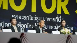 BIG MOTOR SALE 2026 นำทัพยานยนต์ชั้นนำ รวม 30 แบรนด์ เปิดเวทีซื้อ - ขาย ดันตลาดรถยนต์ไทยครึ่งปีหลังให้คึกคัก 21 - 30 สิงหาคมนี้ ที่ไบเทค บางนา