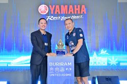 ยามาฮ่าร่วมงานเลี้ยงขอบคุณผู้สนับสนุน “บุรีรัมย์” พร้อมเดินหน้าสนับสนุนต่อเนื่องเพื่อร่วมผลักดันวงการกีฬาไทยสู่เวทีระดับโลก