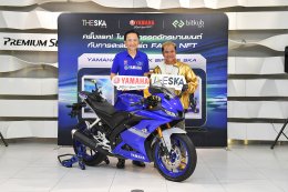 ยามาฮ่าจัดใหญ่แจก YAMAHA YZF-R15 ผ่านแคมเปญ YAMAHA SPORTS X BIE THE SKA FANS NFT COLLECTION รางวัลรวมมูลค่ากว่า 7 แสน บาท