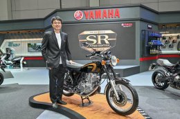 "ยามาฮ่า" จัดทัพบิ๊กไบค์ชูโรง บิ๊ก มอเตอร์ เซล 2022 พร้อมเปิดตัว SR400 Limited Edition เฉลิมฉลอง 44 ปี