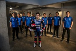 YAMAHA THAILAND RACING TEAM พร้อมรันวงการมอเตอร์สปอร์ตไทยสู่เวทีระดับโลก