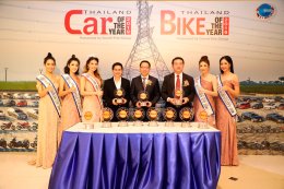 ยามาฮ่า กวาดรางวัล BIKE OF THE YEAR 2019 การันตีคุณภาพด้วย 11 รางวัลชั้นนำของประเทศ