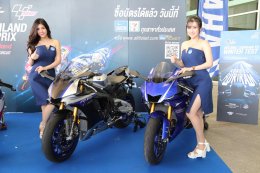 ยามาฮ่ามอบสิทธิ์ส่วนสูงสุด 35% เมื่อซื้อบัตร MotoGP 2018 ที่จัดครั้งแรกในเมืองไทย