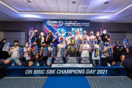 OR BRIC Superbike พลิกวิกฤติสู่ความสำเร็จ วางเป้าสู่ “อินเตอร์เนชั่นแนล เรซ”ในปี 2022