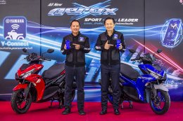 ยามาฮ่าส่ง All New YAMAHA AEROX สุดยอดผู้นำรถจักรยานยนต์สปอร์ตออโตเมติก พร้อมเทคโนโลยี Y-Connect เชื่อมชีวิตคุณเข้ากับรถคู่ใจ