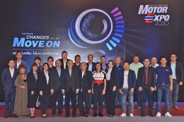 แนวคิด “MOTOR EXPO 2020” : พร้อมขับเคลื่อน ไปในความเปลี่ยนแปลง