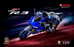 ยามาฮ่าส่ง YZF-R3 ใหม่ สปอร์ตเต็มขั้นแบบฉบับ R-Series  พร้อมโปรโมชั่นเด็ดในงานมอเตอร์เอ็กซ์โป รับส่วนลด 21,000 บาท พร้อมรับฟรีหมวกกันน็อกแบบเต็มใบ