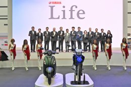 "ยามาฮ่า" เฉลิมฉลอง 65 ปี จัดทัพใหญ่ร่วมงาน บางกอก อินเตอร์เนชั่นแนล มอเตอร์โชว์ ครั้งที่ 41 นำเสนอเทคโนโลยีสุดล้ำ ภายใต้แนวคิด "Yamaha Life"