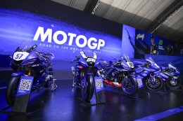 “ยามาฮ่า” เนรมิต YamahaGP Pavilion ส่งมอบประสบการณ์โลก Yamaha Racing เติมเต็มบรรยากาศ “ไทยแลนด์ จีพี”