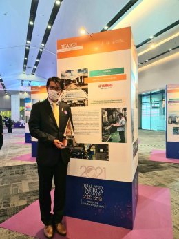 ยามาฮ่า คว้ารางวัล Thailand Energy Award 2021 ด้านการอนุรักษ์พลังงาน ประเภทโรงงานควบคุมดีเด่นประจำปี 2564