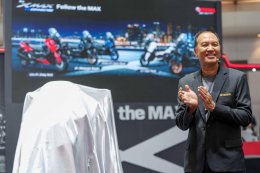 “ยามาฮ่า” ลุยเต็มแม็กซ์ ส่งท้ายปี เขย่าเวทีมหกรรมยานยนต์ ครั้งที่ 39 “Motor Expo 2022”