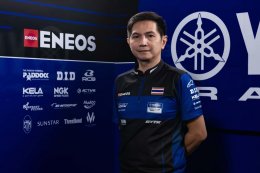 Yamaha Thailand Racing Team ความท้าทายใหม่บนเวทีความเร็วระดับโลก พร้อมชิงชัยศึก World Supersport