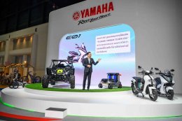 ไทยยามาฮ่า ร่วมงานมอเตอร์โชว์ครั้งที่ 44 ภายใต้คอนเซ็ปต์ YAMAHA Community of PRIDE โชว์นวัตกรรมสุดล้ำ! พร้อมโปรโมชันจัดเต็ม!