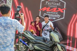 ยามาฮ่าจัดงานใหญ่ MAX SERIES COMMUNITY รวมพลคนพันธุ์แม็กซ์ อัดแน่นกิจกรรม คอนเสิร์ตสุดปังจาก JSPKK พร้อมของรางวัลเพียบ!!!