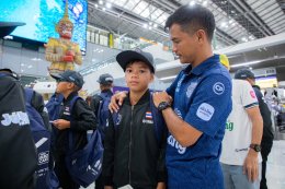 ยามาฮ่าส่งทัพ “ลูกเจี๊ยบสายฟ้า” บุรีรัมย์ ยูไนเต็ดชุด U12 เดินทางไปลุยศึก IWATA U-12 International Football Championship 2023 ที่ประเทศญี่ปุ่น