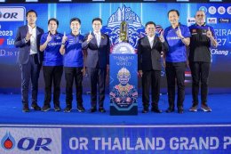  “ยามาฮ่า” ร่วมนับถอยหลัง “ไทยแลนด์ จีพี 2023” จัดเต็มกิจกรรมเอาใจคอความเร็ว คอนเฟิร์ม “ไอเดีย” พร้อมลุยโมโตทรี โฮมเรซ