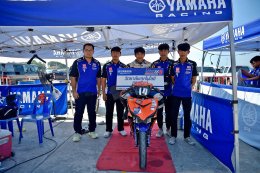 ยามาฮ่า ส่งท้ายเกม Moto Challenge Season 5 นำนักแข่งอาชีวะสัมผัสสนามแข่งระดับโลก