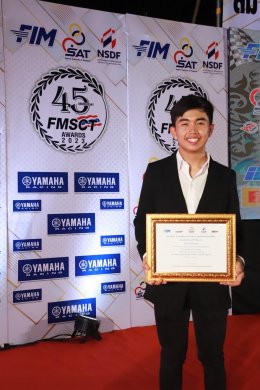 ยามาฮ่าไทยแลนด์เรซซิ่งทีม รับรางวัลผู้สนับสนุนวงการรถจักรยานยนต์ไทย พร้อม 8 รางวัลนักแข่งสร้างชื่อเสียงให้ประเทศไทย