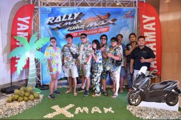 “ยามาฮ่า” จัดทริปสุดเอ็กซ์คลูซีฟ XMAX Rally ฉลองยอดขายอันดับ 1 ออโตเมติกคลาส 300 ซีซี