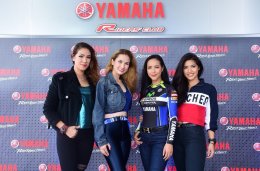 ยามาฮ่ารุกตลาดบิ๊กไบค์เปิดโชว์รูม Yamaha Riders’ club Hat Yai ศูนย์บริการครบวงจรรองรับกลุ่มบิ๊กไบค์โซนภาคใต้