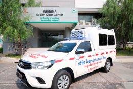 ยามาฮ่าให้ความสําคัญกับคุณภาพชีวิตของพนักงานฯ จัดซื้อรถพยาบาล Yamaha Ambulance สำหรับเครื่องย้ายพนักงานที่เจ็บป่วย ในกรณีฉุกเฉินเร่งด่วน