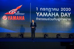 ยามาฮ่าฉลองครบรอบ 65 ปี เสริมแกร่งกลยุทธ์การตลาดพร้อมเป็นแบรนด์แรกของโลกที่กล้ารับประกันทั้งคัน 5 ปี 50,000 กม.พร้อมเปิด 4 โมเดลใหม่รุกตลาดครบทุกเซ็กเม้นต์