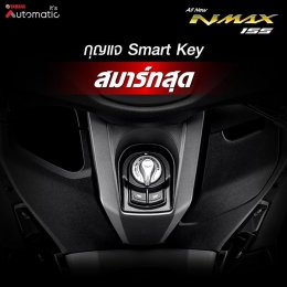 All New Yamaha NMAX หล่อ แกร่ง ออฟชั่นเต็มแม็กซ์ ตั้งแต่เกิด แรงเกิน 155 ซีซี