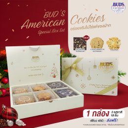 BUD'S American Cookies