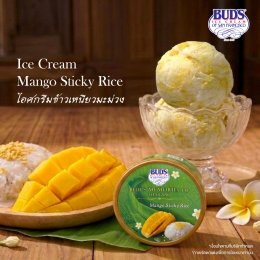 BUD'S Memories of Thailand, Thai Dessert Ice Cream