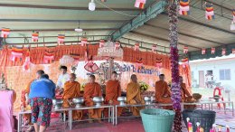 เขตประกอบการอุตสาหกรรมไทยอีสเทิร์นส่งเสริมการจัดกิจกรรมทำบุญวันสงกรานต์ ประจำปี 2569 สืบสานวัฒนธรรม สร้างความสามัคคีในองค์กร