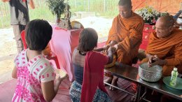 เขตประกอบการอุตสาหกรรมไทยอีสเทิร์นส่งเสริมการจัดกิจกรรมทำบุญวันสงกรานต์ ประจำปี 2569 สืบสานวัฒนธรรม สร้างความสามัคคีในองค์กร