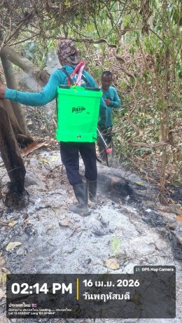 เขตประกอบการอุตสาหกรรมไทยอีสเทิร์น ร่วมภารกิจควบคุมไฟป่า ลดผลกระทบชุมชนและสิ่งแวดล้อม