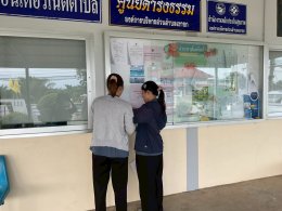 เขตประกอบการ ประชาสัมพันธ์ผลการติดตามตรวจสอบคุณภาพสิ่งแวดล้อมและ  ประชาสัมพันธ์ด้านความปลอดภัยและสิ่งแวดล้อม 